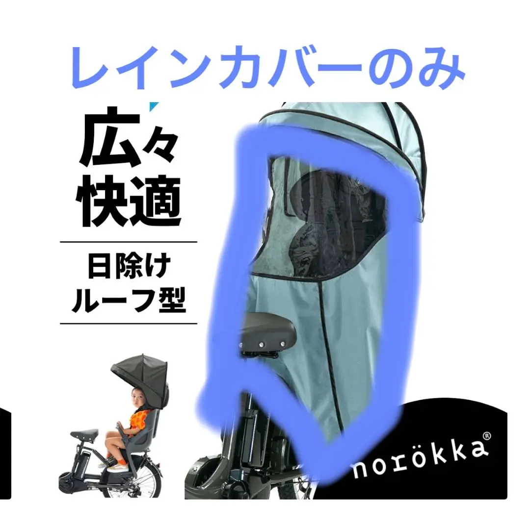 【新品未使用】YAMAHA 風防レインカバー YAMAHA 【7/25~727限定☆3000円クーポン】ヤマハ グランディア