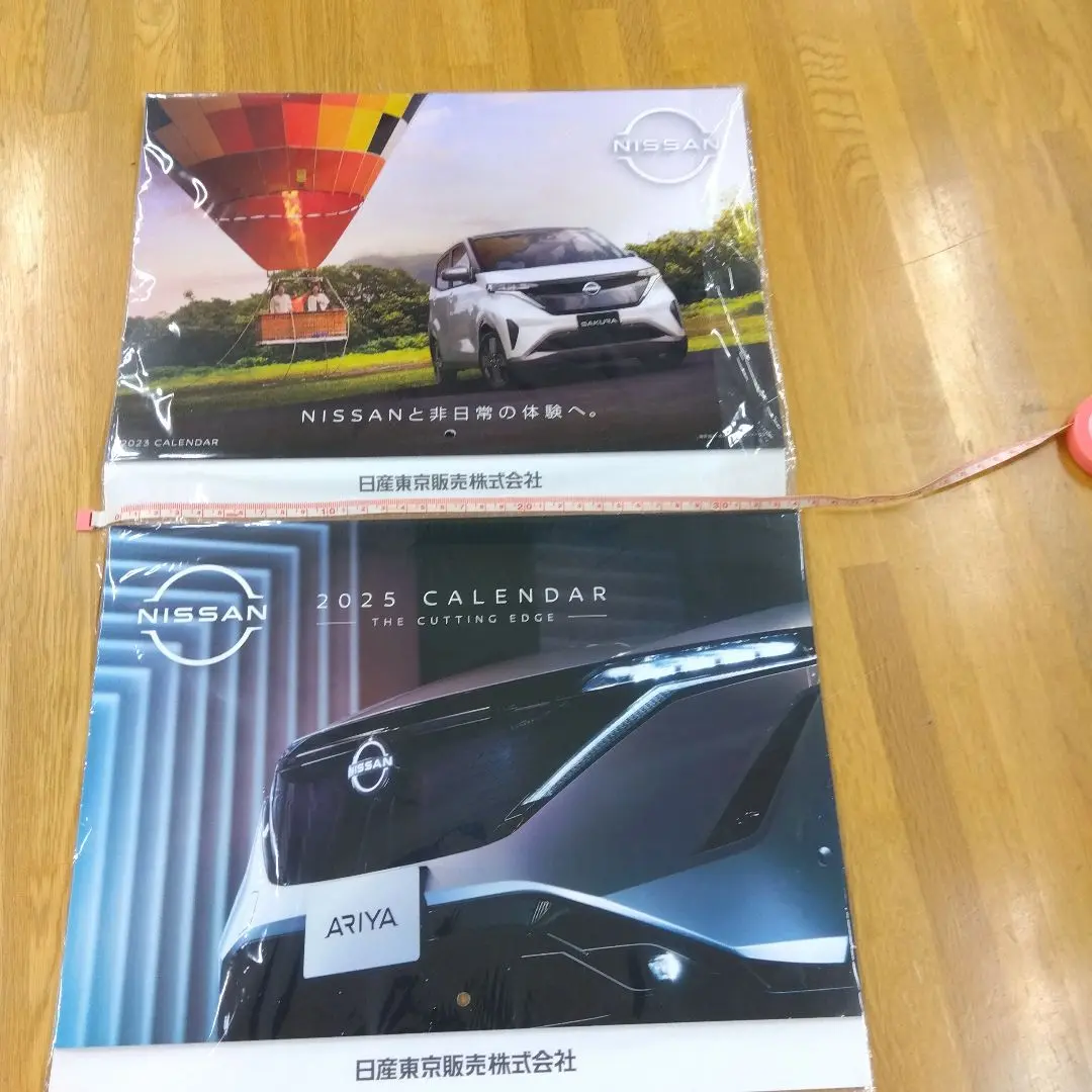 2024人気No.1の 2025年最新】日産カレンダー2023の人気アイテム メルカリ - カレンダー・スケジュール