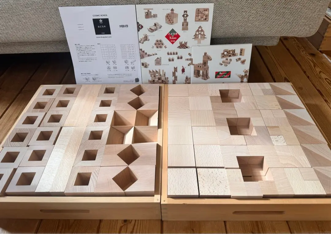 こどろき・童具館