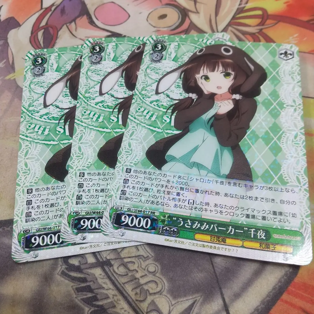 ヴァイスシュヴァルツ　うさみみパーカー 千夜　SP PSA10 2025年最新】うさみみパーカー 千夜の人気アイテム - メルカリ
