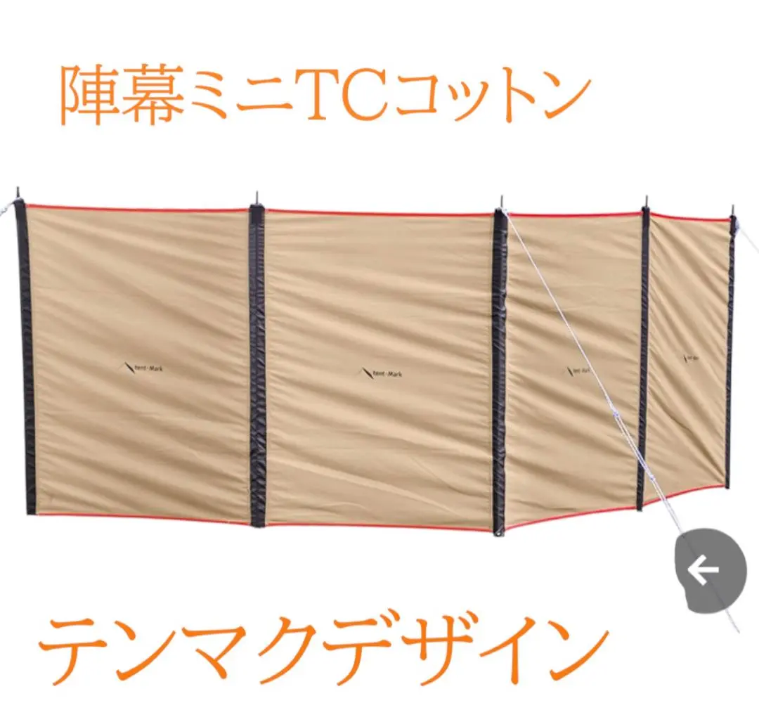2025年最新】陣幕ミニtcの人気アイテム - メルカリ