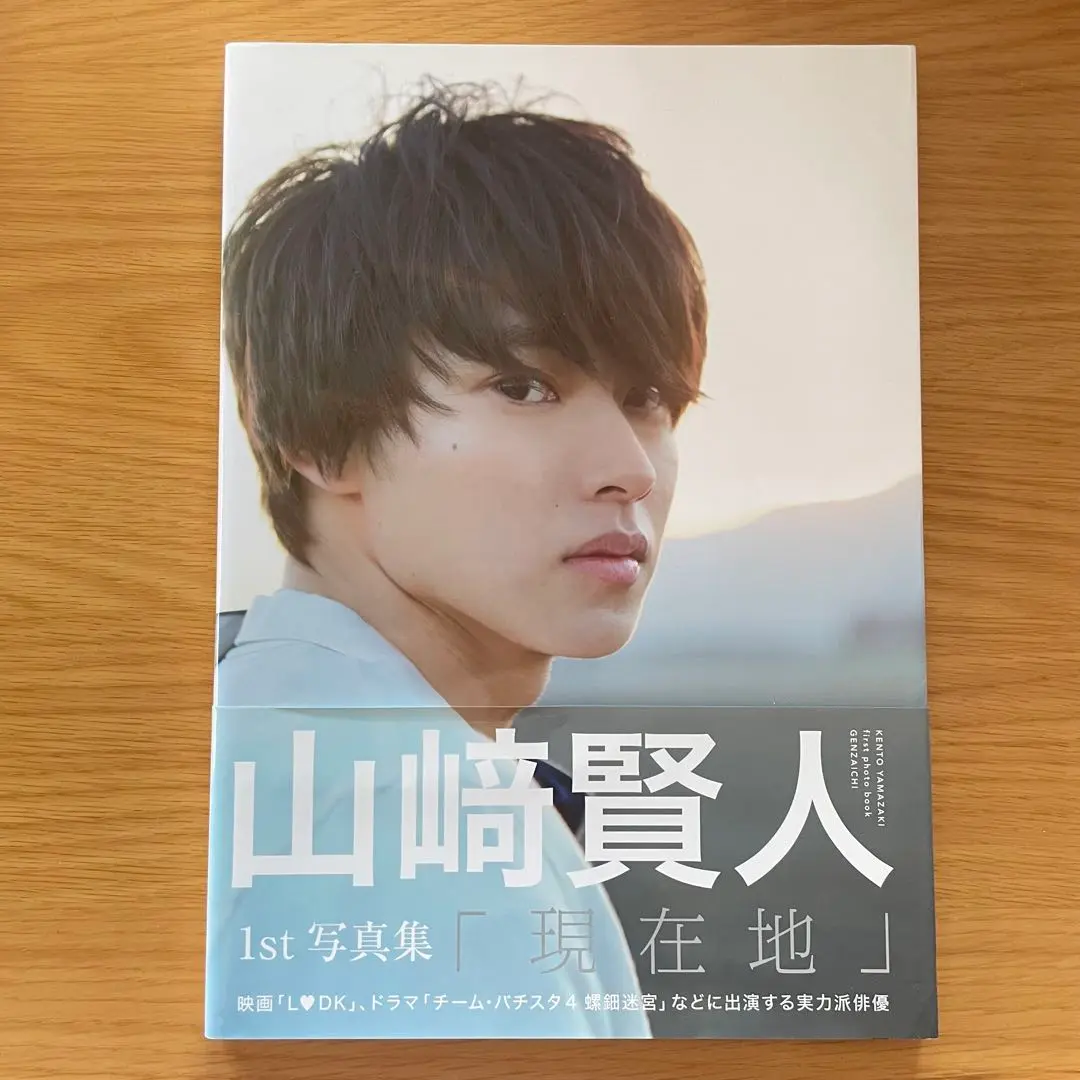 山﨑賢人　直筆サイン入り 枕　【サイン入り初夢まくら】 Amazon.co.jp: しました！直筆サイン入り現在地 山﨑賢人 山崎