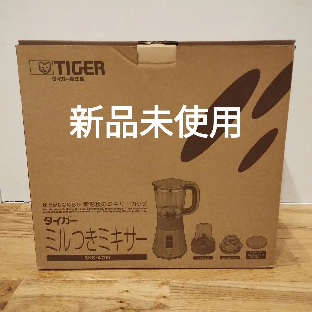 TIGER ミルつきミキサー SKS-A700 レッド♡新品未使用 ミルつきミキサー – タイガーパーツショップ - TIGER Parts Shop