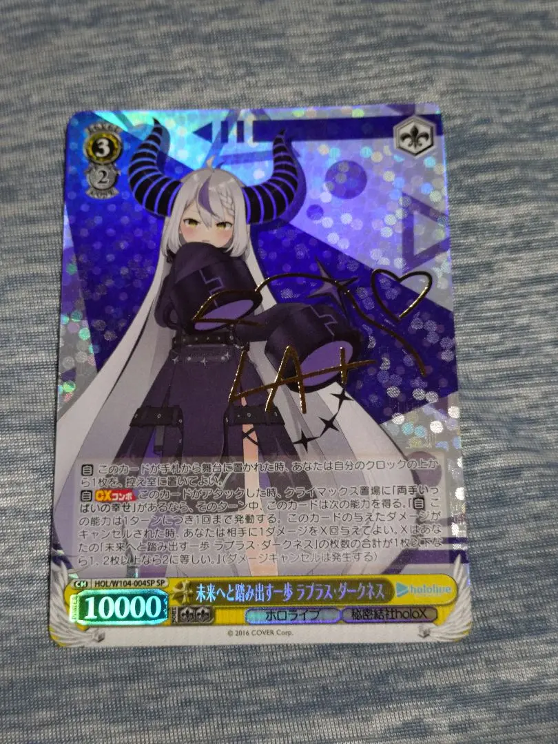 2025年最新】ラプラスダークネス spの人気アイテム - メルカリ