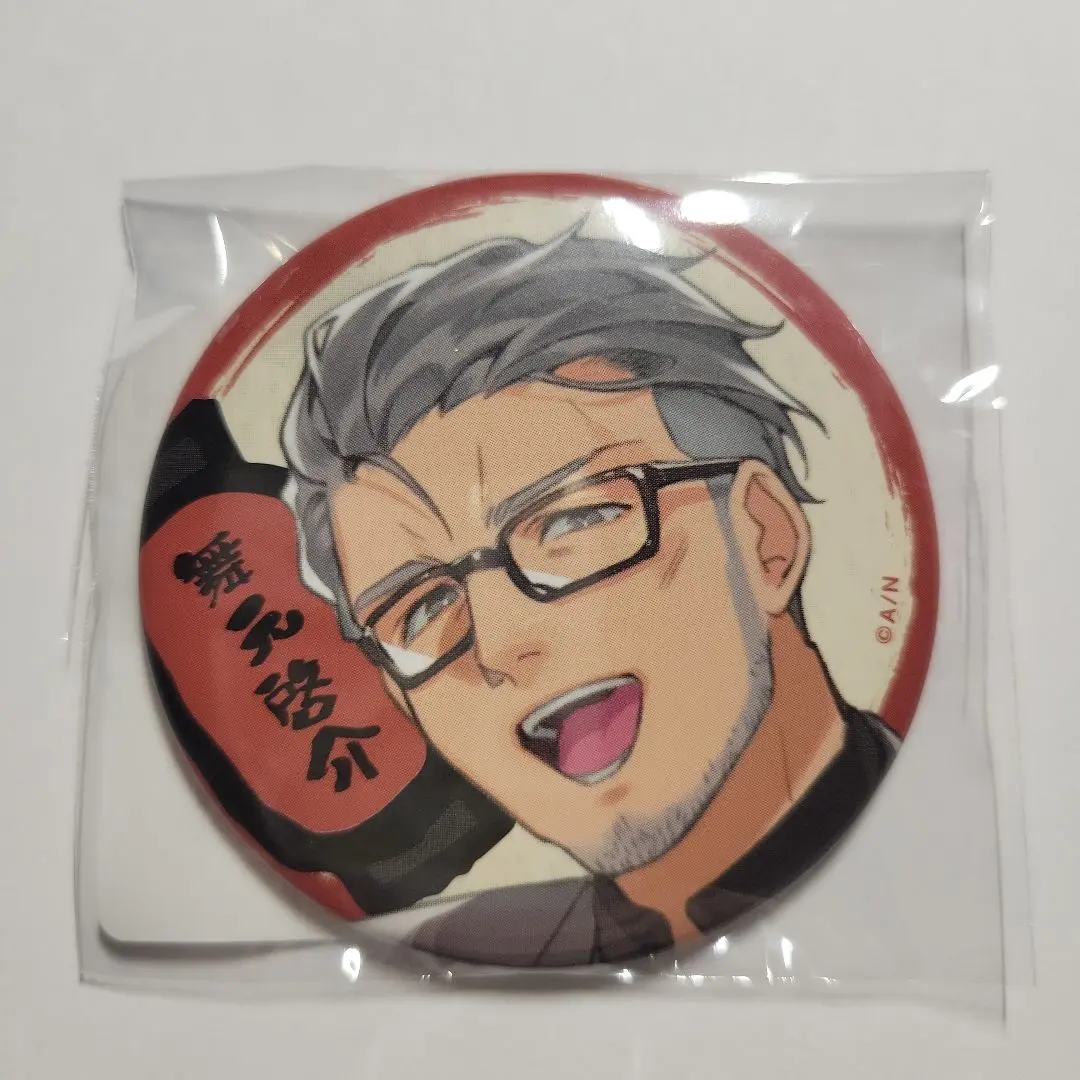 Thumbnail of Nijisanji Maimoto Keisuke Can Badge