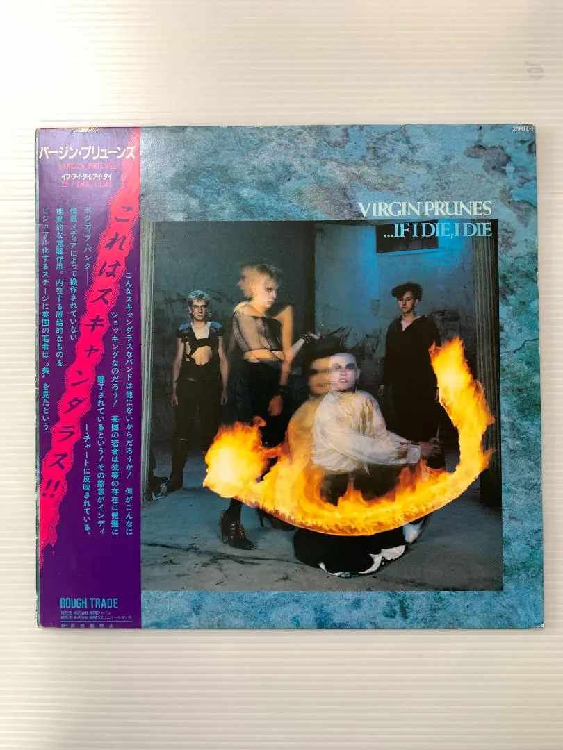 バージンプリューンズ（VIRGIN PRUNES） Discography – Virgin Prunes