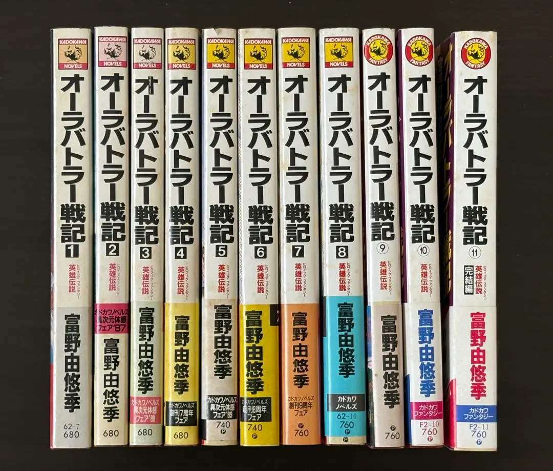2025年最新】オーラバトラー戦記11の人気アイテム - メルカリ