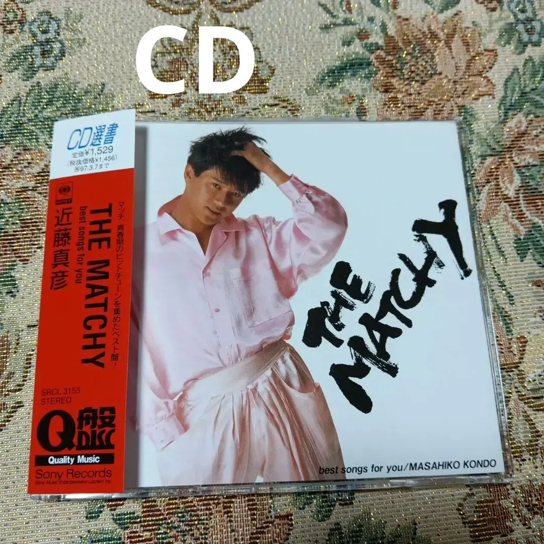 近藤真彦 アルバム　CD まとめ売り 近藤真彦 アルバム CD まとめ売り