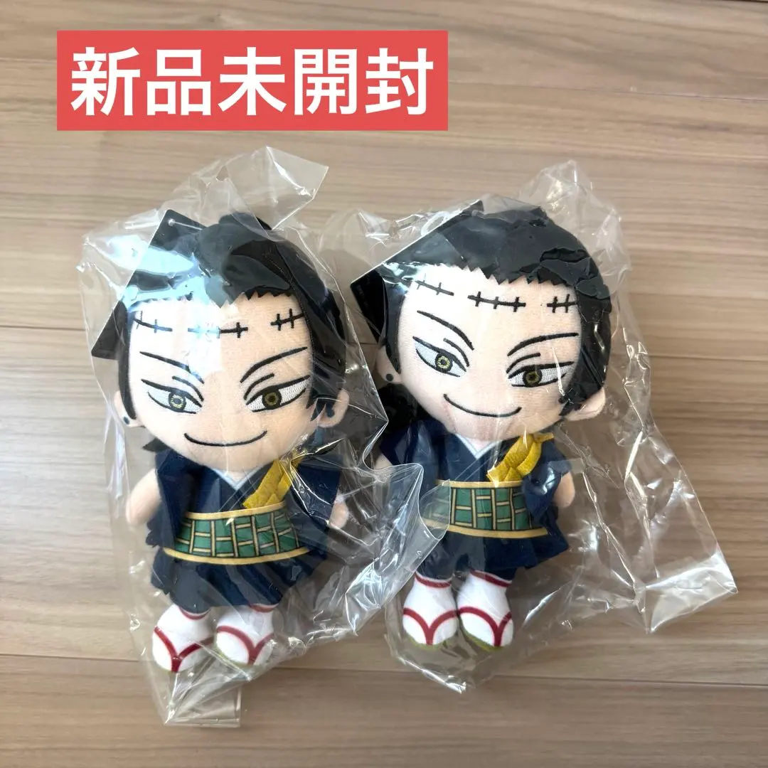 Thumbnail of New Jujutsu Kaisen Satoru Gojo Chibi Plush Doll