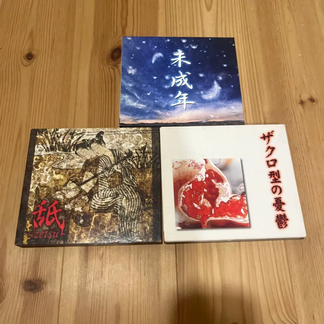 the GazettE 新品未使用&新品未開封品 まとめ売り 2025年最新】the gazette zetsuの人気アイテム - メルカリ