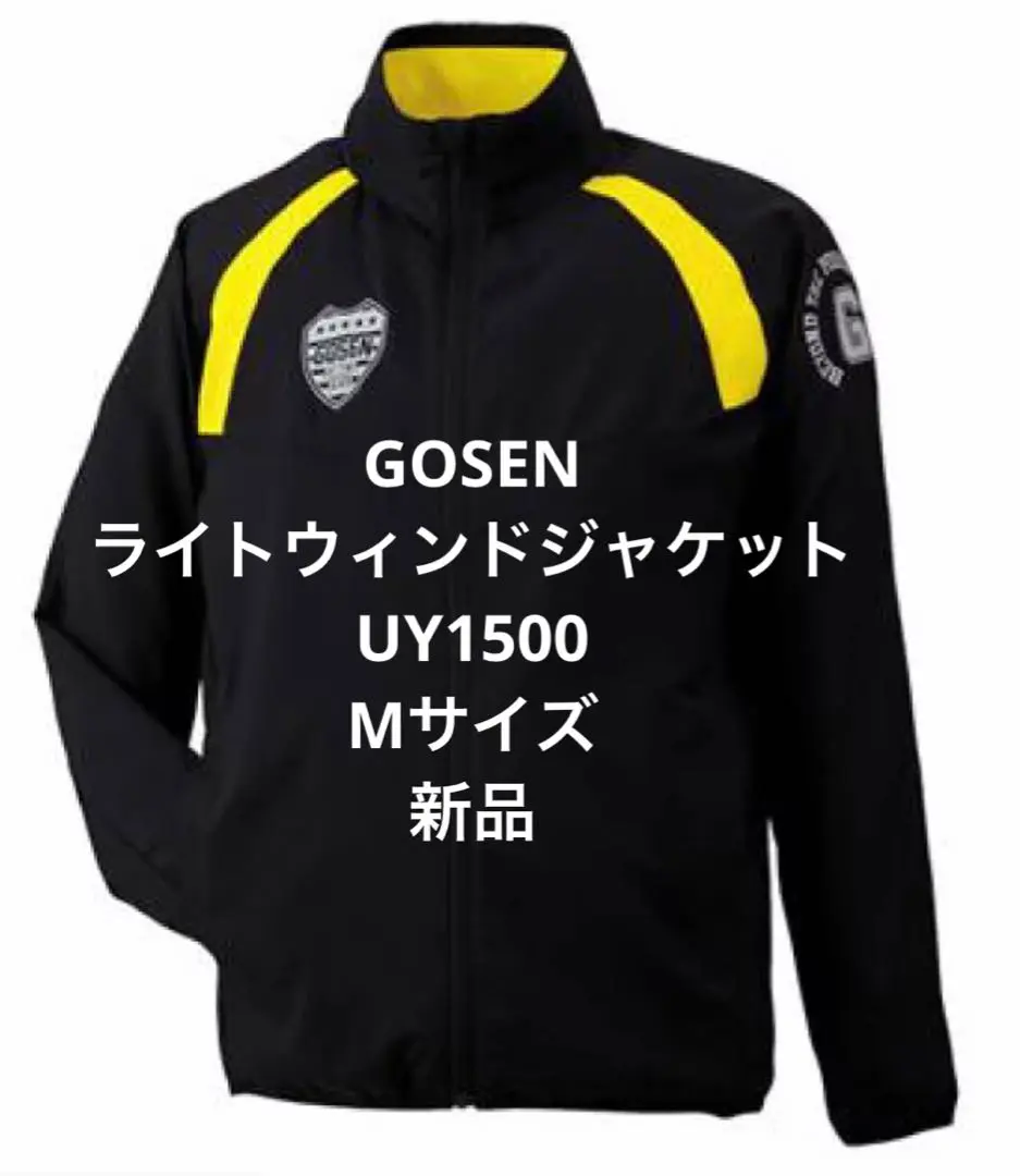 2025年最新】GOSENウインドブレーカーの人気アイテム - メルカリ