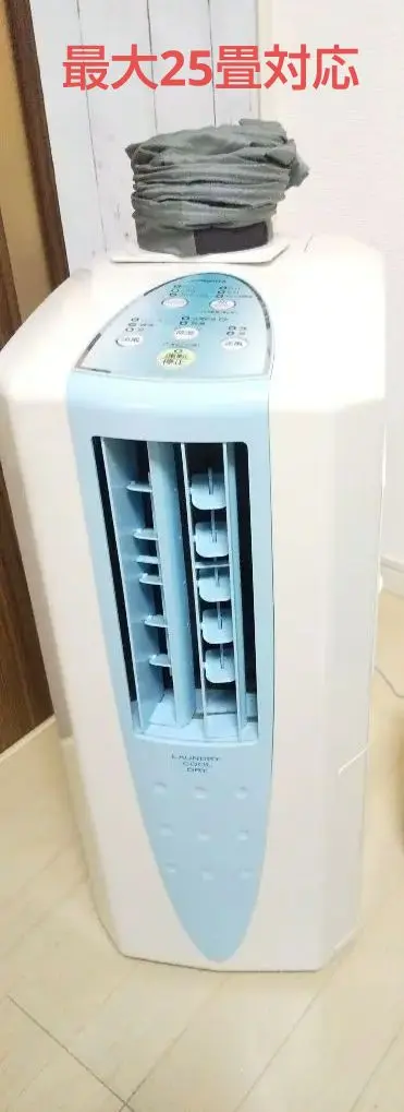【新品未使用品】CORONA CDM-1013-AS 除湿機・洗濯乾燥・冷風 ヨドバシ.com - コロナ CORONA 冷風・衣類乾燥除湿機 どこでも