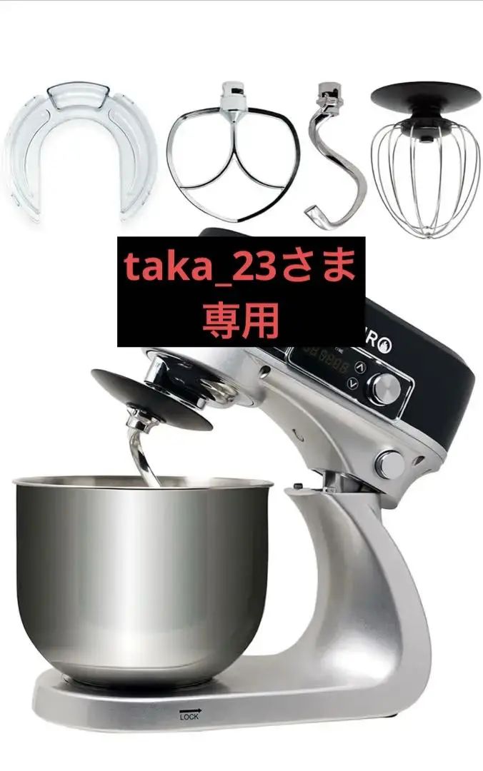 2025年最新】enro スタンドミキサーの人気アイテム - メルカリ