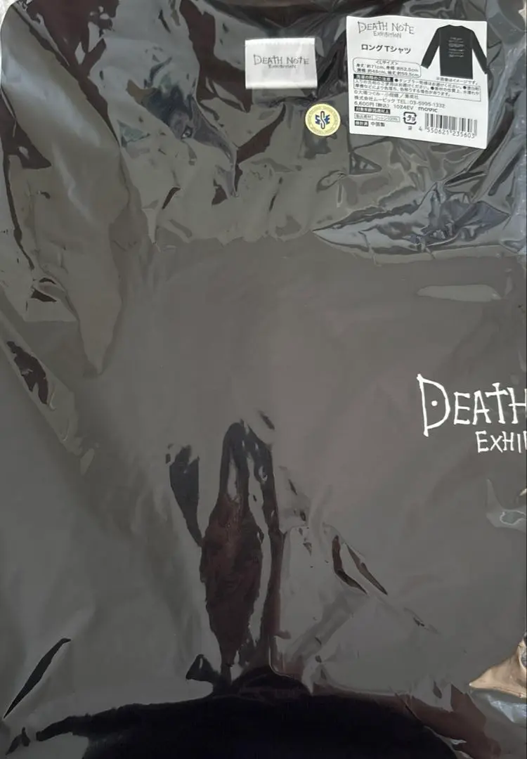 DEATHNOTE展 ロングTシャツ 新品未開封 グッズ紹介 | DEATH NOTE EXHIBITION-Revival- | 原画展