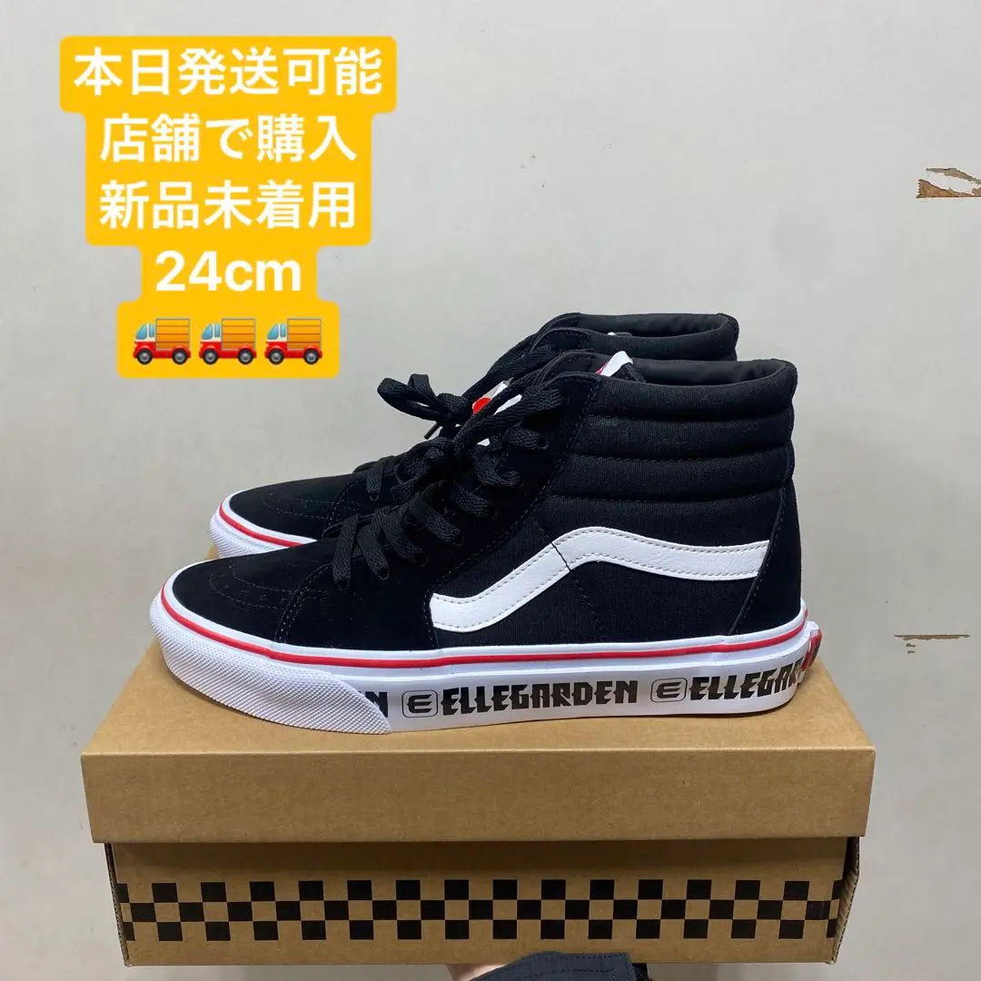 ELLEGARDEN Vans スリッポン 24.5センチ VANS x ELLEGARDEN | ヴァンズジャパン公式オンラインストア