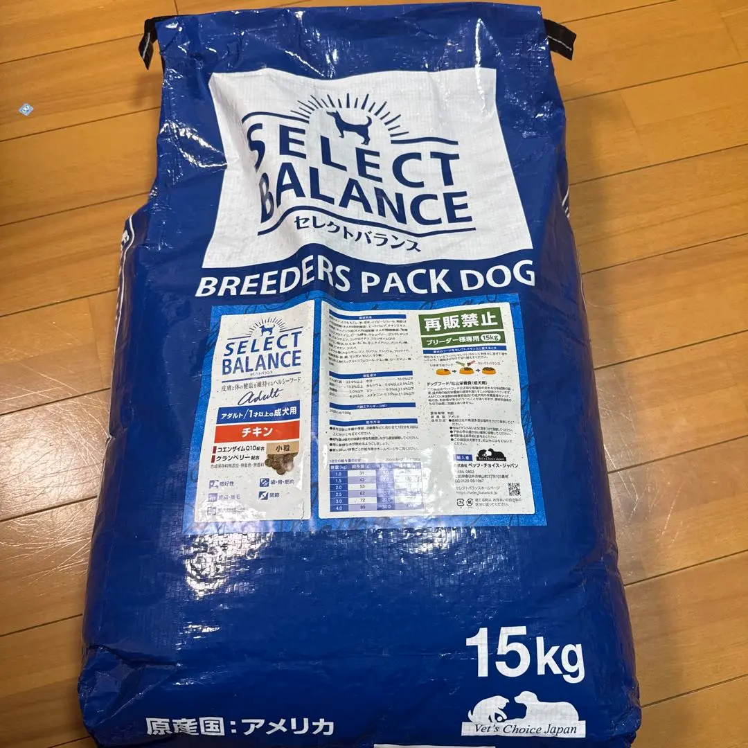 送料無料！即決 セレクトバランス 大容量15キロ 小型成犬用 新品 未開封 ブリーダー】 セレクトバランス アダルト チキン 小粒 1才以上の