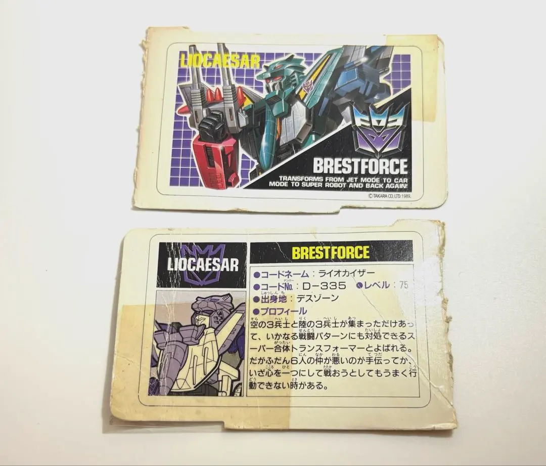 2025年最新】ライオカイザー トランスフォーマーの人気アイテム - メルカリ