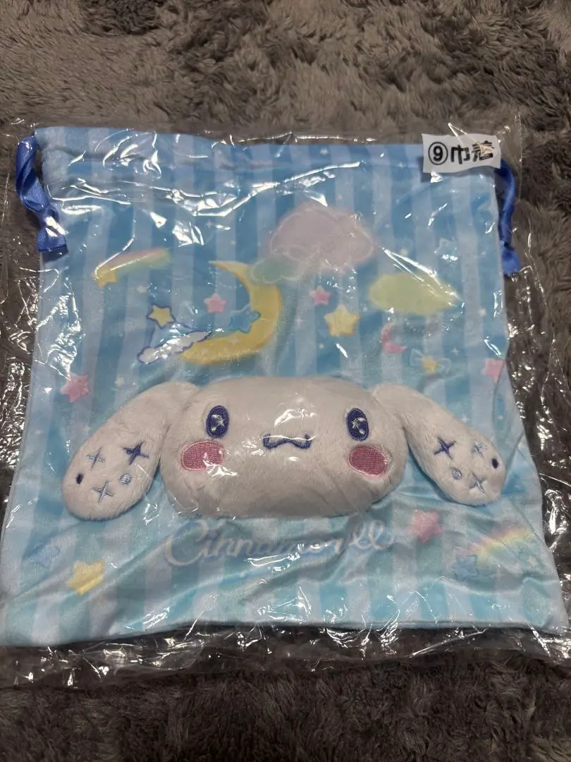 Thumbnail of Cinnamoroll Drawstring Pouch, Light Blue
