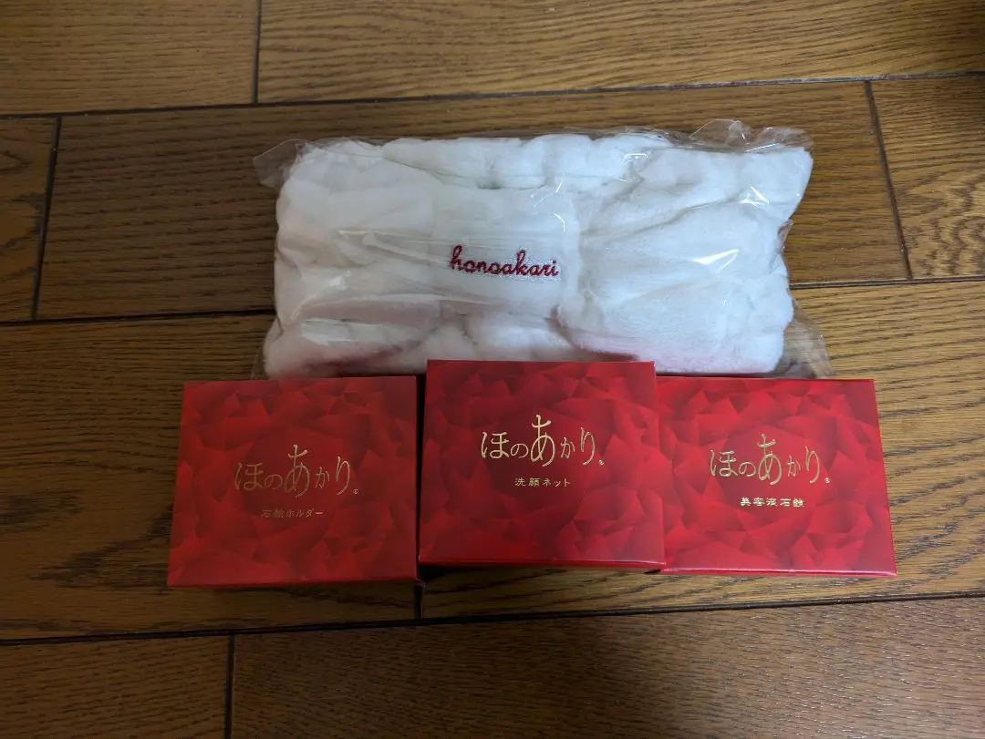 【新品未開封❣️】ほのあかり　クリスマス限定色　ヘアバンド　紺 新品未開封❣️】ほのあかり クリスマス限定色 ヘアバンド 紺