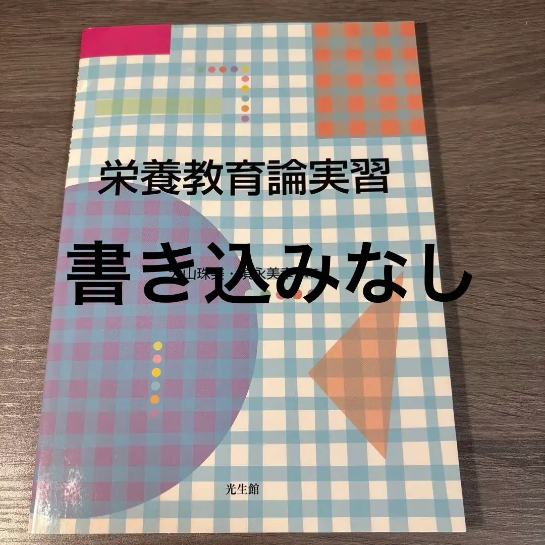 太田浩子　花器　2点セット 太田浩子【JAPAN】 - This___ ONLINESHOP