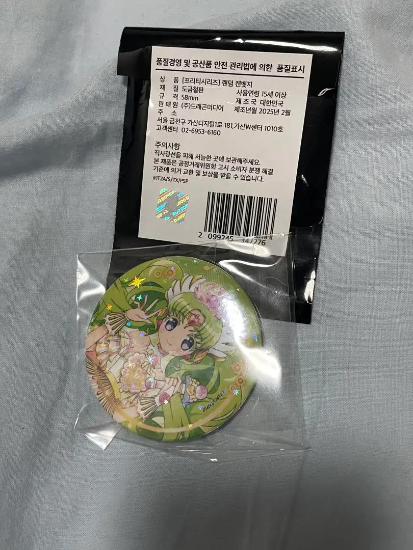 ファルル 韓国 ポップアップ アクリルキーリング アクリルチャーム プリパラ ファルル プリパラ キーリングセット キーホルダー 韓国限定
