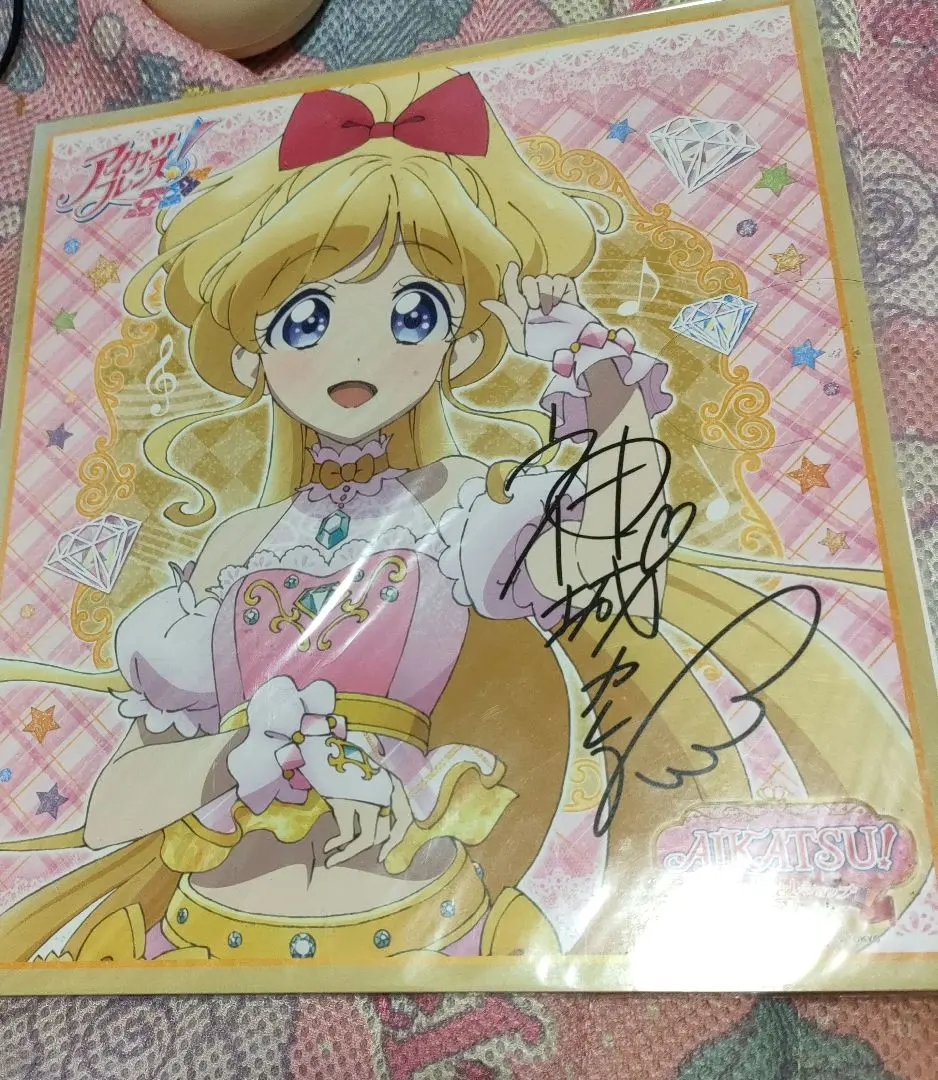 2025年最新】神城カレン アイカツの人気アイテム - メルカリ