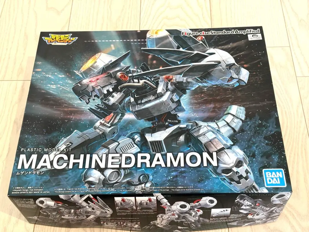 デジモン プラモデルムゲンドラモンエンペアルドラモンガンプラ