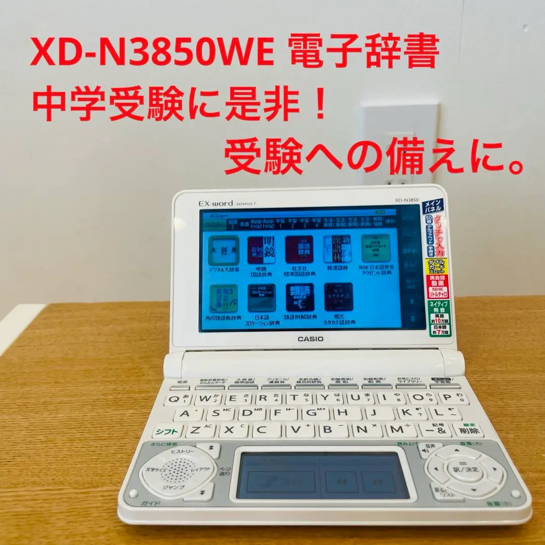2025年最新】XD-N3850の人気アイテム - メルカリ