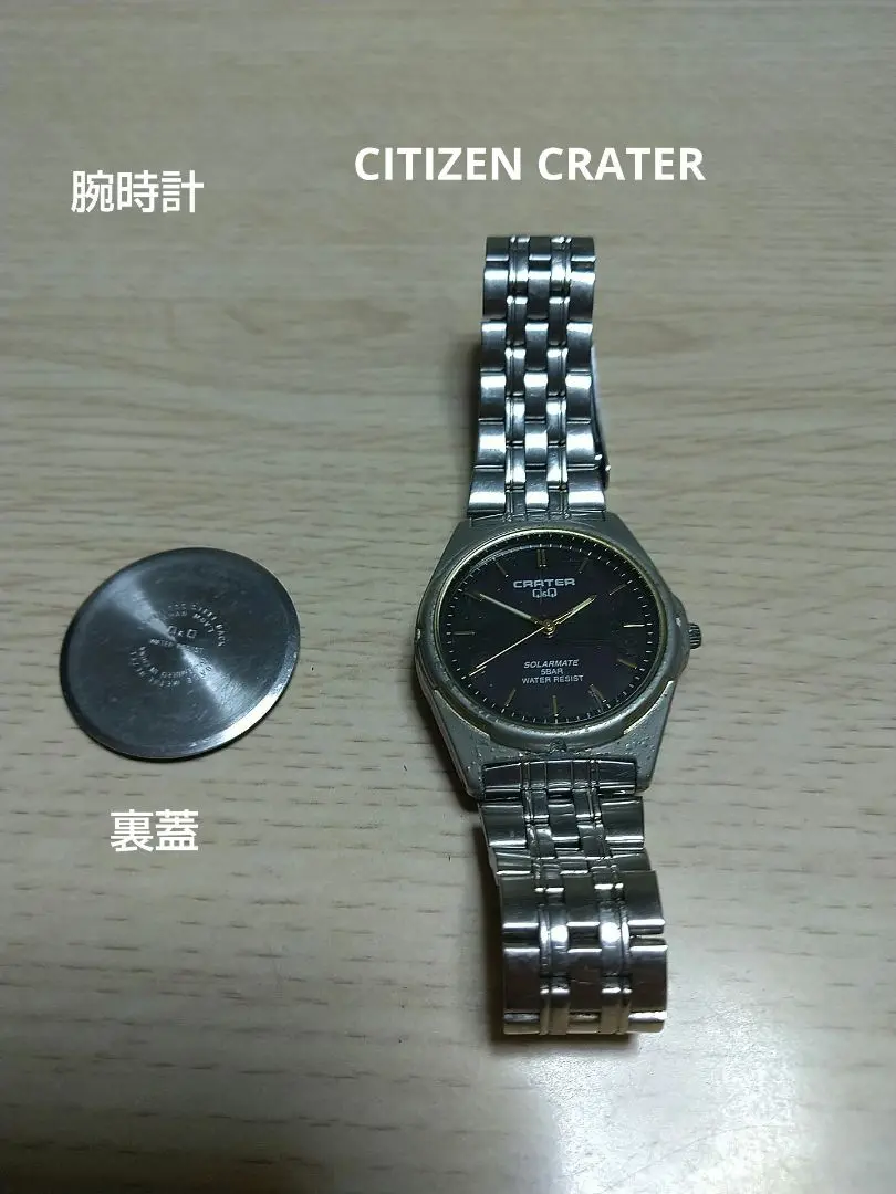 CITIZEN - シチズン Q&Q クレーター メンズ クオーツ デイデイト