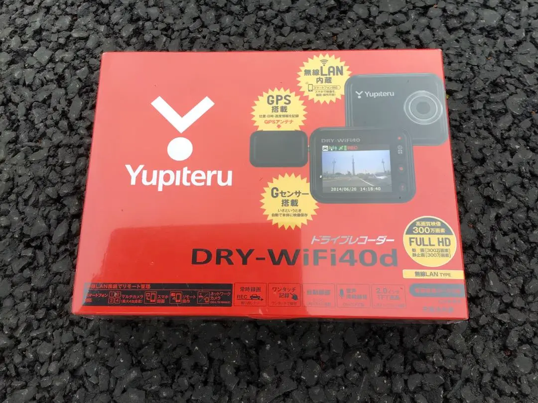 2025年最新】dry-wifi40の人気アイテム - メルカリ