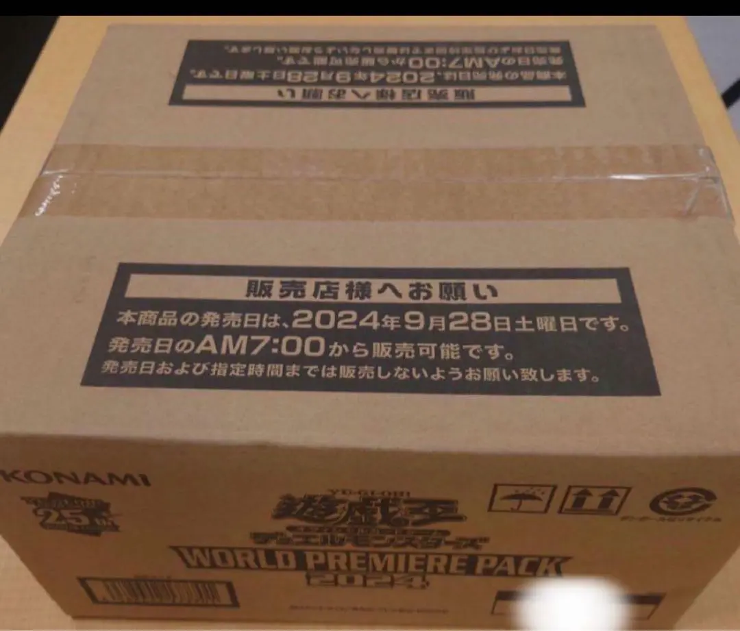 2025年最新】ワールドプレミアパック カートンの人気アイテム