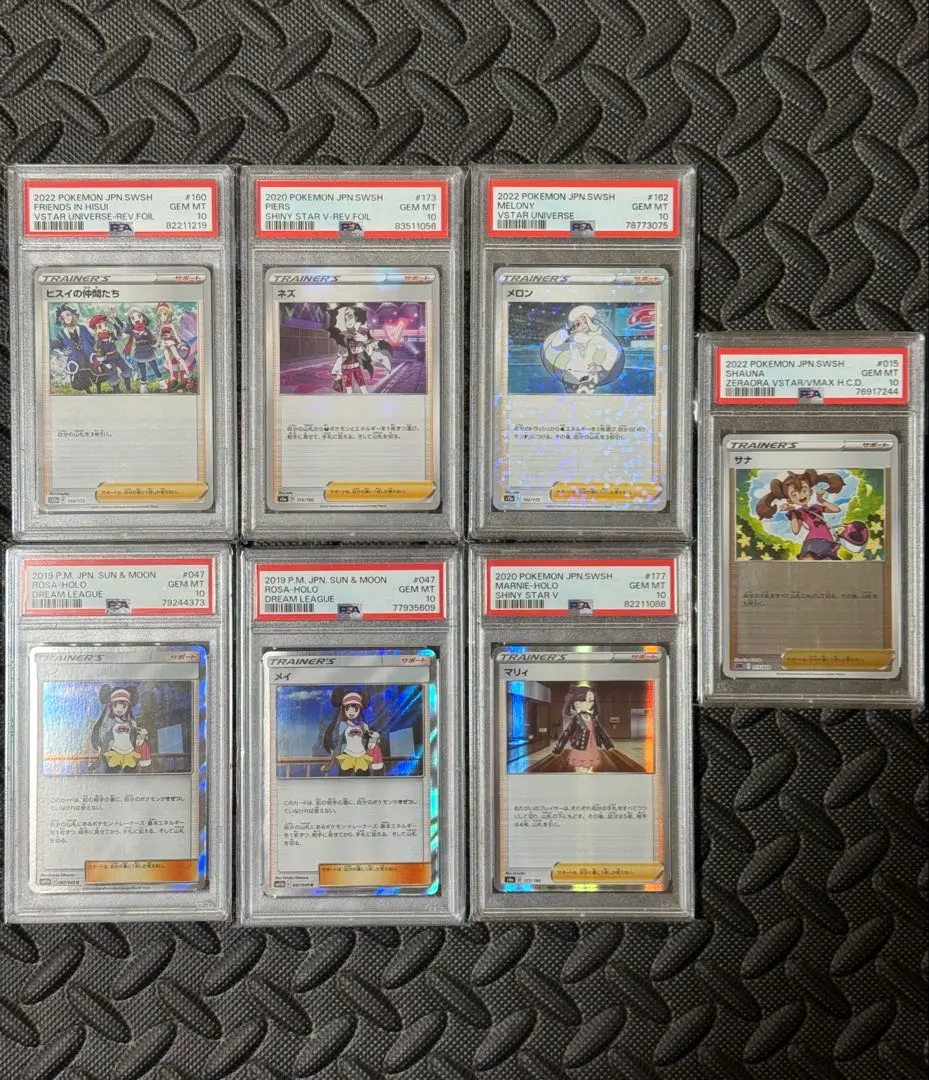 サナSR PSA10 横線　縦線　なし 2025年最新】サナ psa10 横線なしの人気アイテム - メルカリ