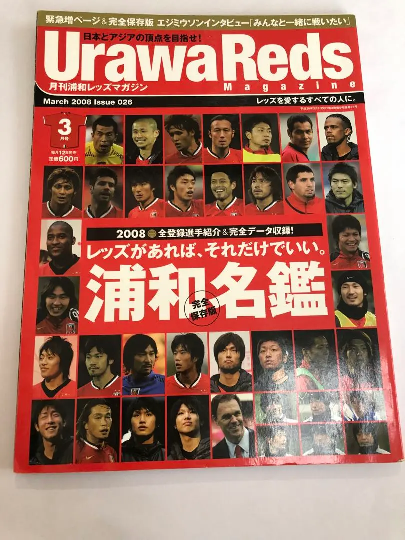 2025年最新】サイン エジミウソンの人気アイテム - メルカリ
