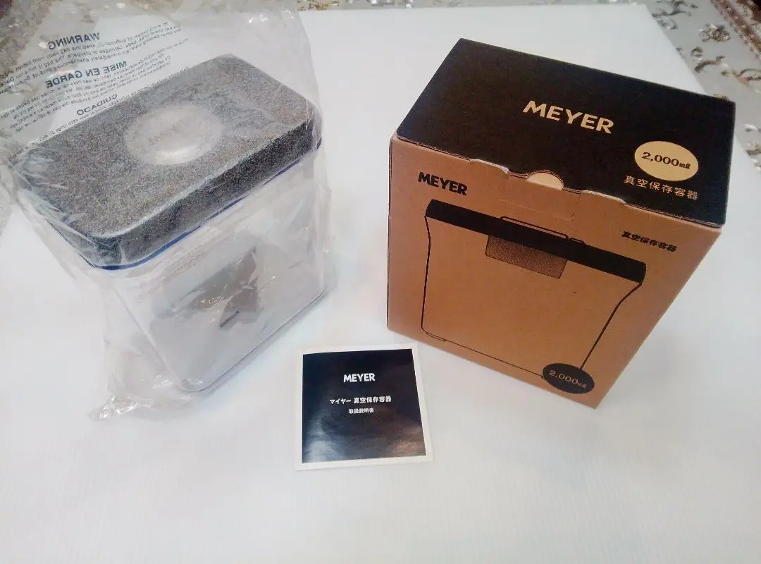 【未開封】MEYER 真空保存容器　3種セット 真空保存容器 1950ml – MEYER | マイヤージャパン