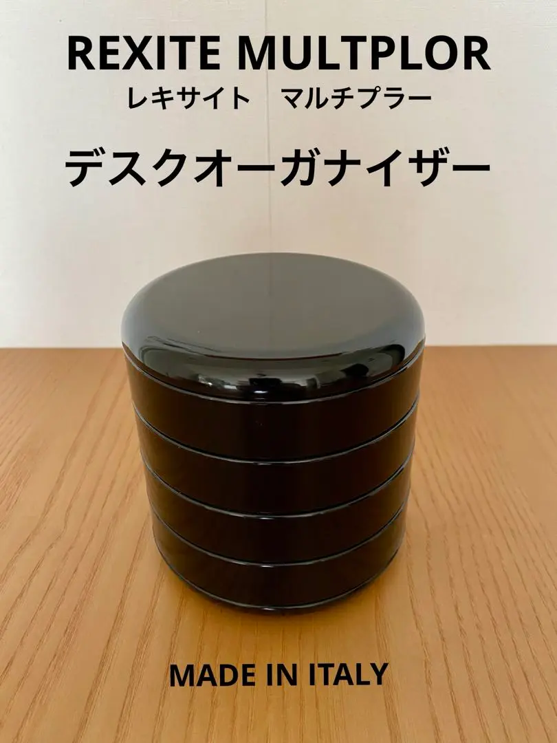 2025年最新】#レキサイトの人気アイテム - メルカリ