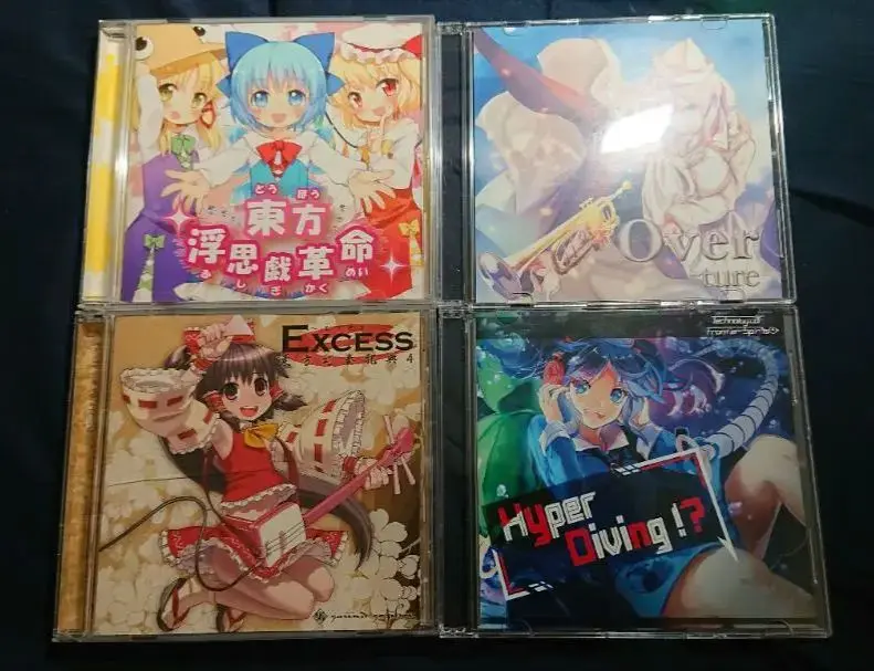 sound sepher 東方アレンジCD 13点 sound sepher 東方アレンジCD 13点