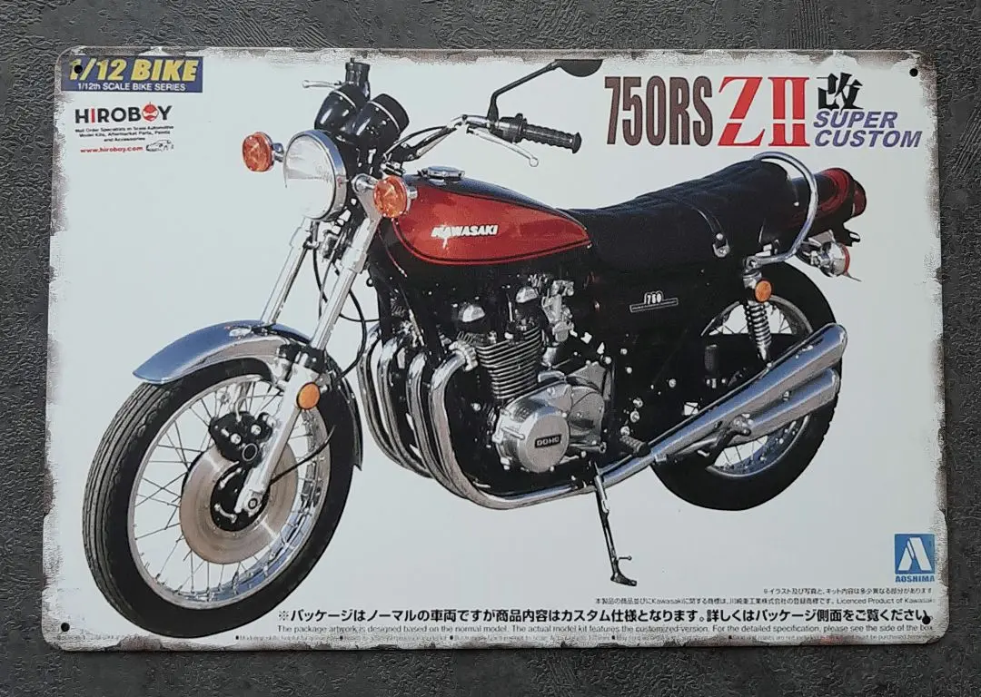 外プレスタンクkz900 kz z1 z2 リペイント　火の玉 外プレスタンクkz900 kz z1 z2 リペイント 火の玉 - メルカリ