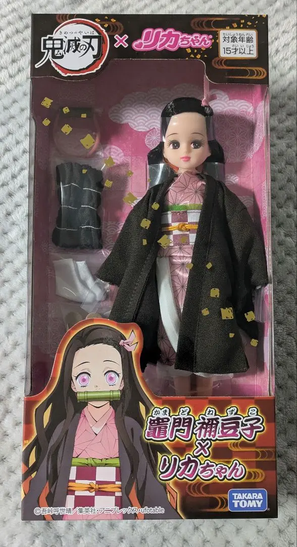 2025年最新】リカちゃん ドール 鬼滅の刃 竈門禰豆子 × リカ