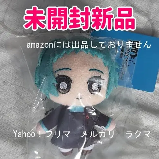 2025年最新】P3R ぬいぐるみキーホルダー(山岸風花)の人気