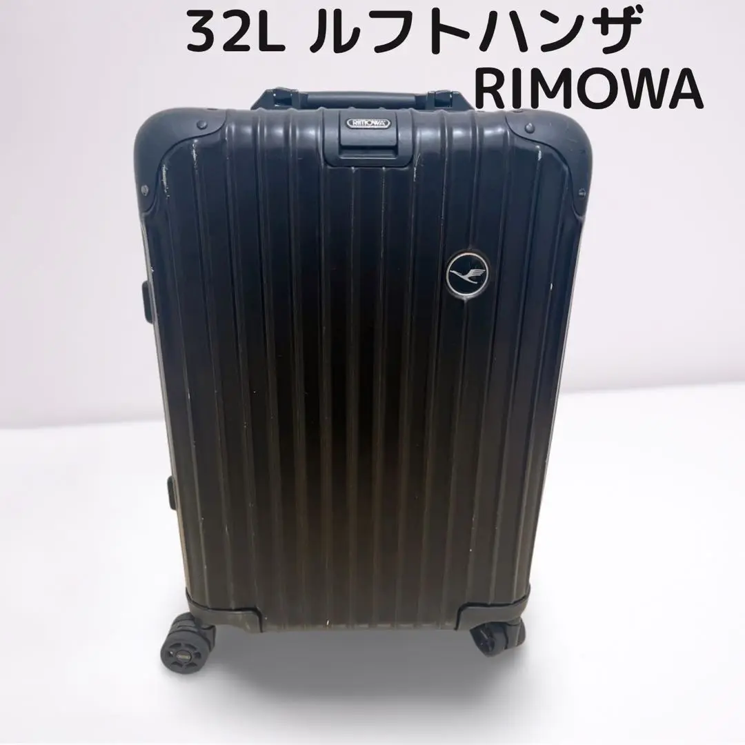 rimowa Lufthansa 32 topas ステルス ケース 小傷のみ