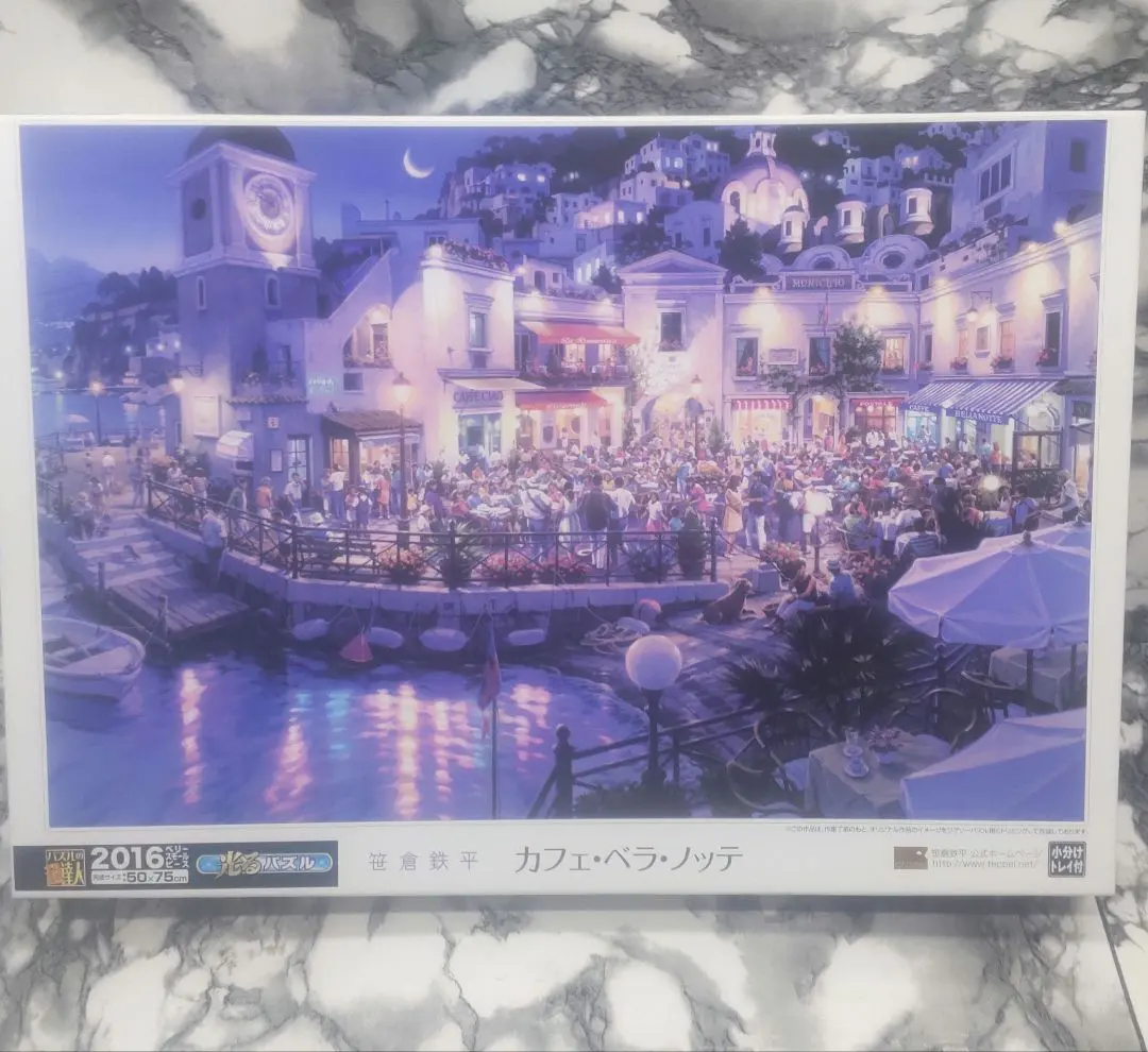 ［希少品］ ジグソーパズル　笹倉鉄平　ヴィルフランシュ 未使用 730×1020 Yahoo!オークション - ［パズル］ ジグソーパズル 笹倉鉄平