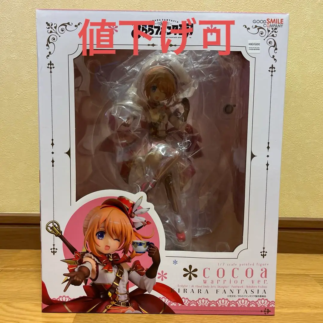 2025年最新】きららファンタジア ココアの人気アイテム - メルカリ