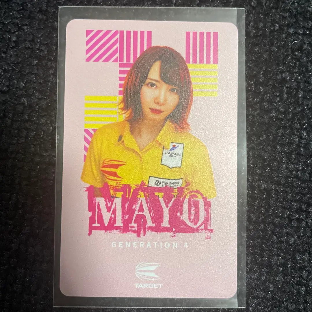ダーツライブカード(森田真由子) Amazon.co.jp: 発売ダーツ祭り ダーツライブカード 森田真由子