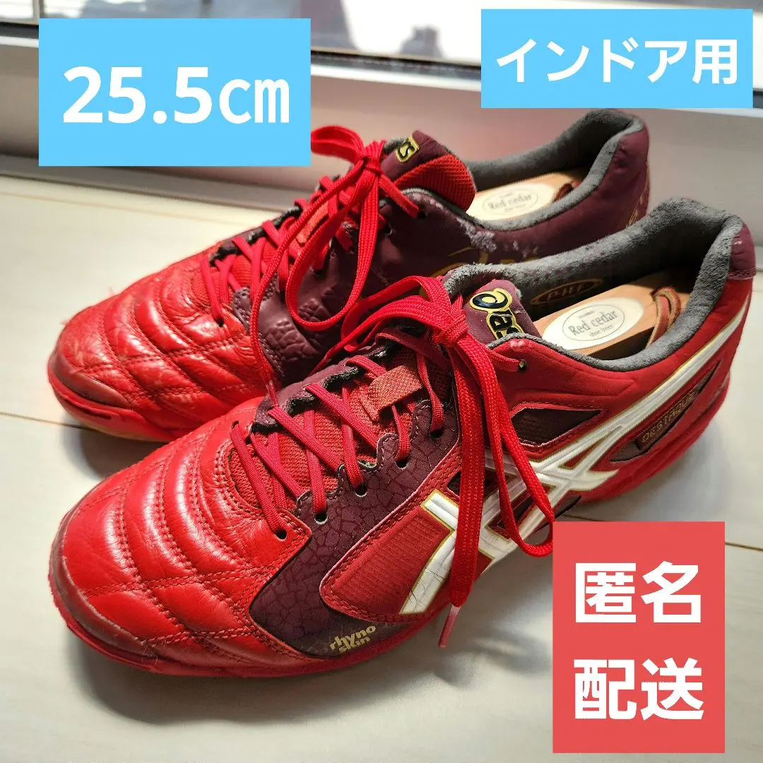 デスタッキ　6 j-wide　27.5 　ワイド　フットサル Amazon.co.jp: asics(アシックス)デスタッキ 6 J ワイド メンズ