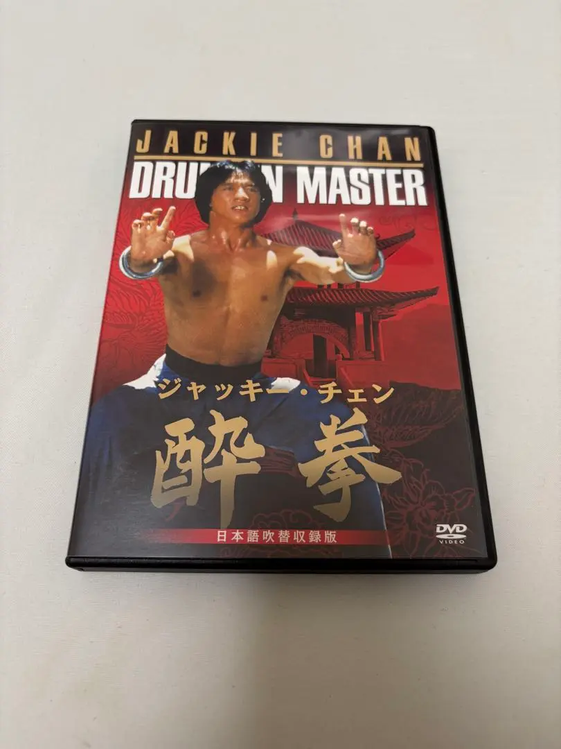 短時間 大幅値下げ中！ ■ 全解 酔八仙拳 酔拳 カンフー 未公開カンフー映画】酔八仙拳(KUNG FU OF EIGHT DRUNKARS)92分