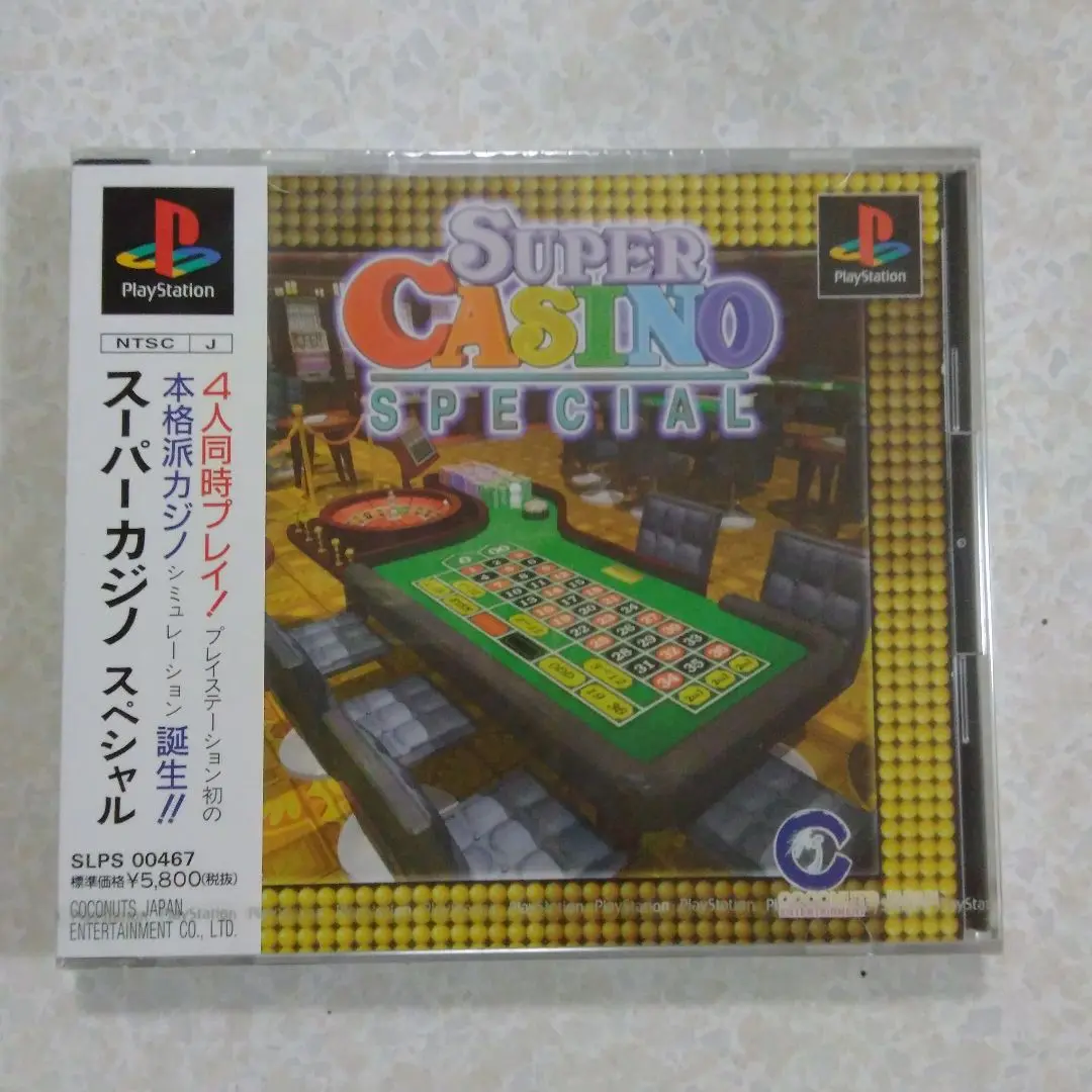 スーパーカジノスペシャル SuperLite 1500シリーズ スーパーカジノスペシャル／1999年12月