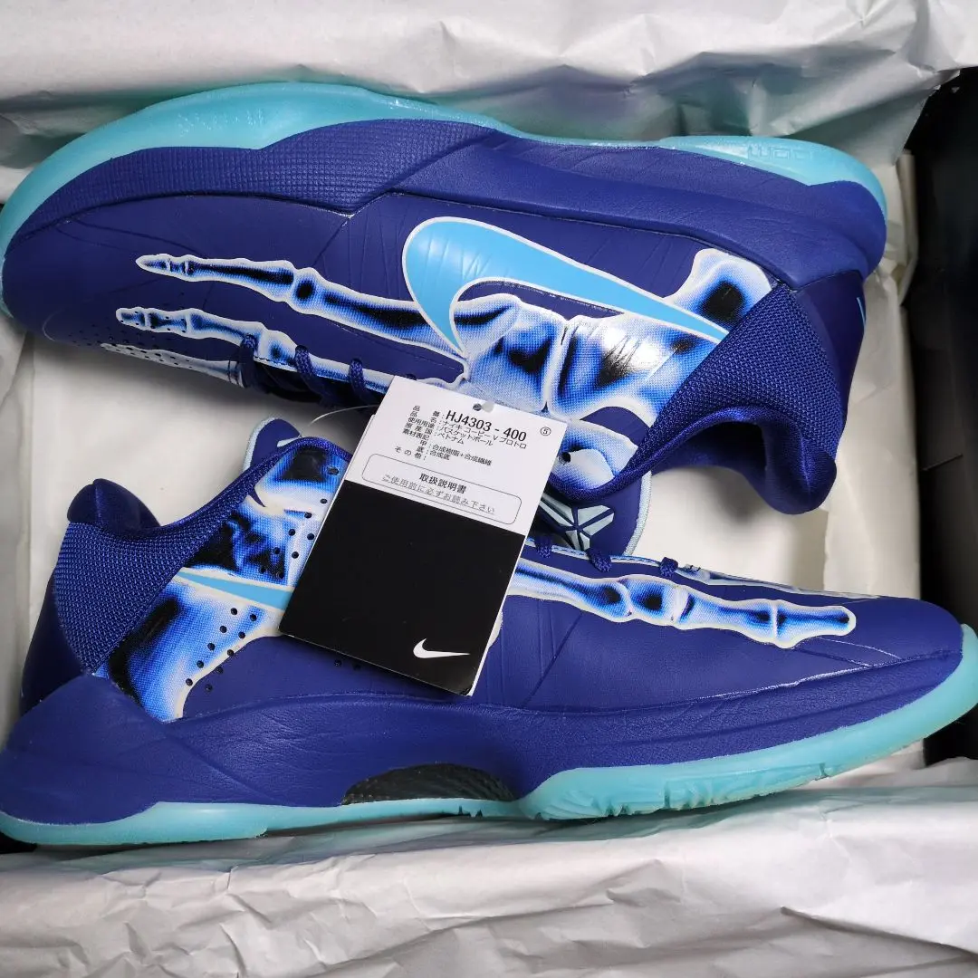 2025年最新】nike kobe 5 protro x-rayの人気アイテム - メルカリ