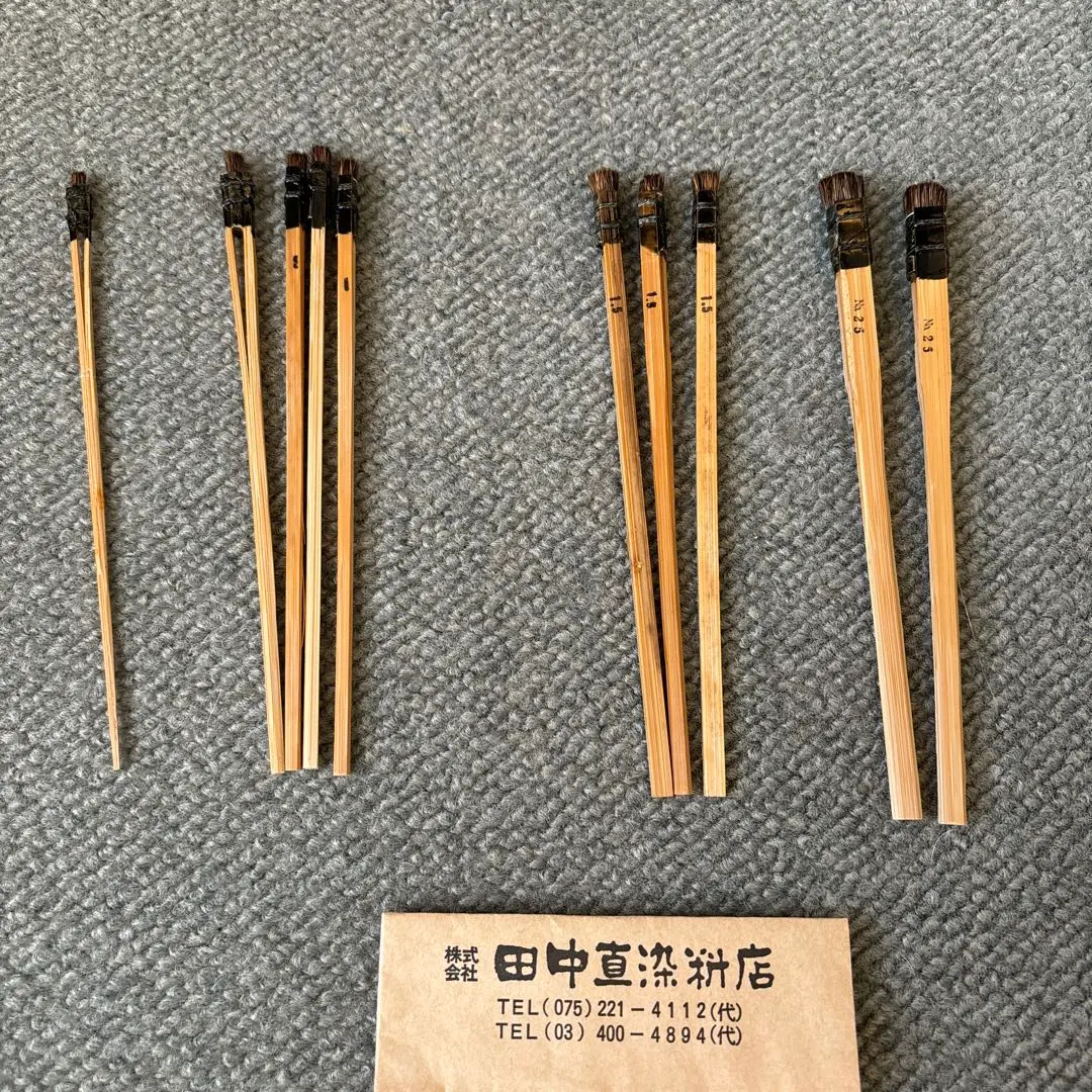 田中直染料店 未使用ローケツ筆 7本まとめ売り（ゆうげ紀行 兼用