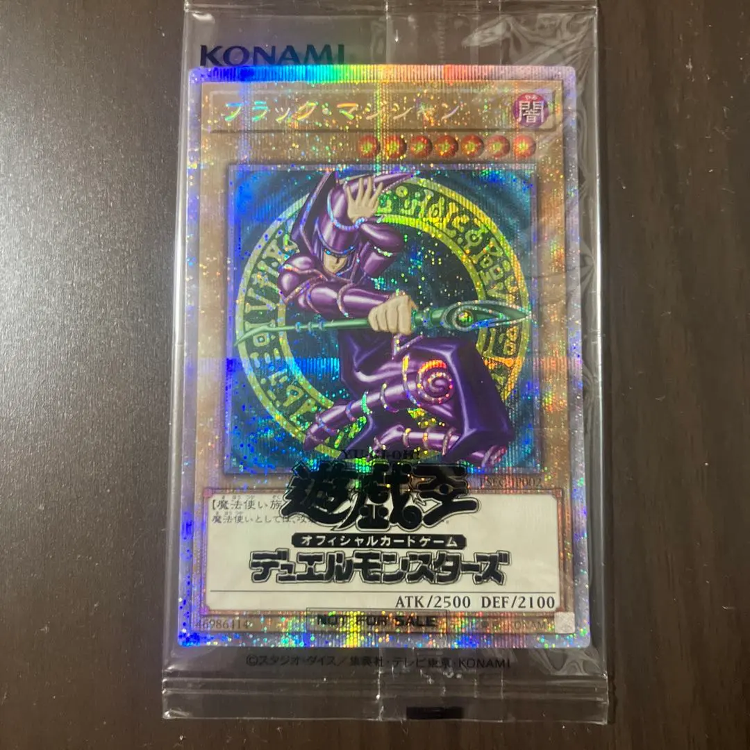 2025年最新】ブラックマジシャン プリズマ 未開封の人気アイテム