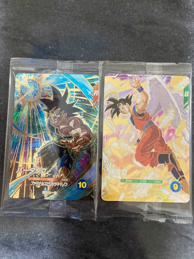Thumbnail of Dragon Ball Super Divers Son Goku GDR Set Promo Store Distribution Card